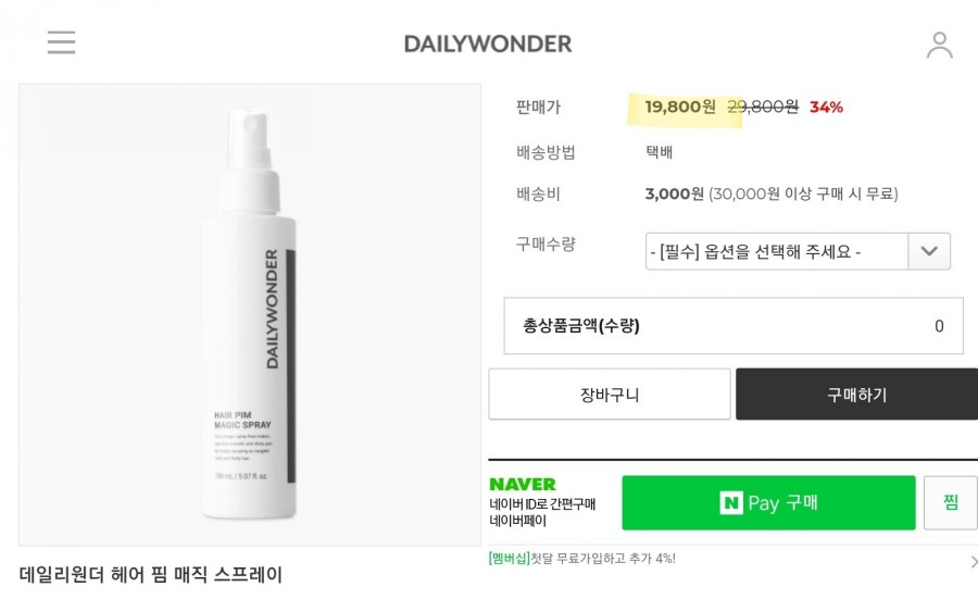 좋은사람들헤어샵 이미지