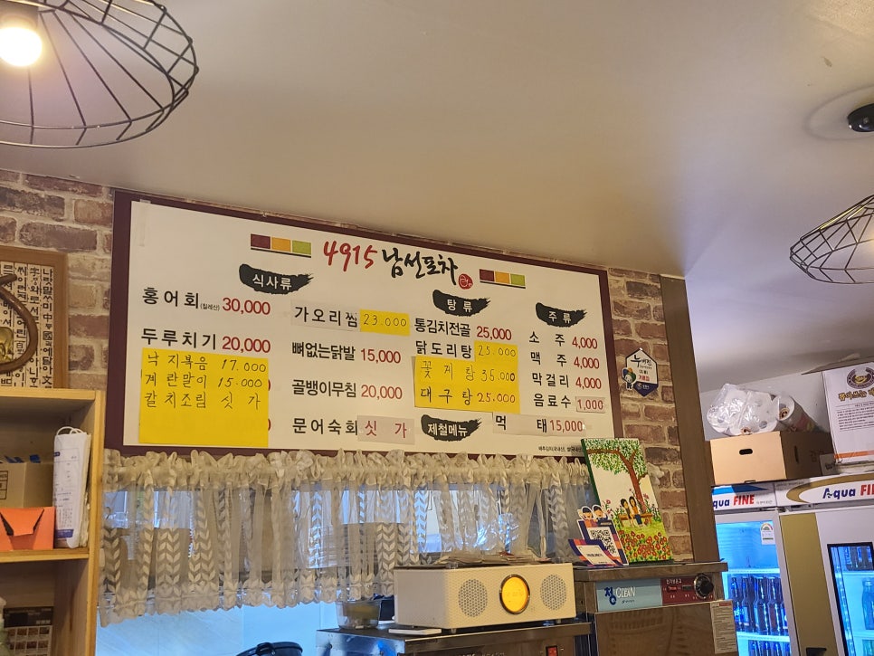 남선포장 이미지