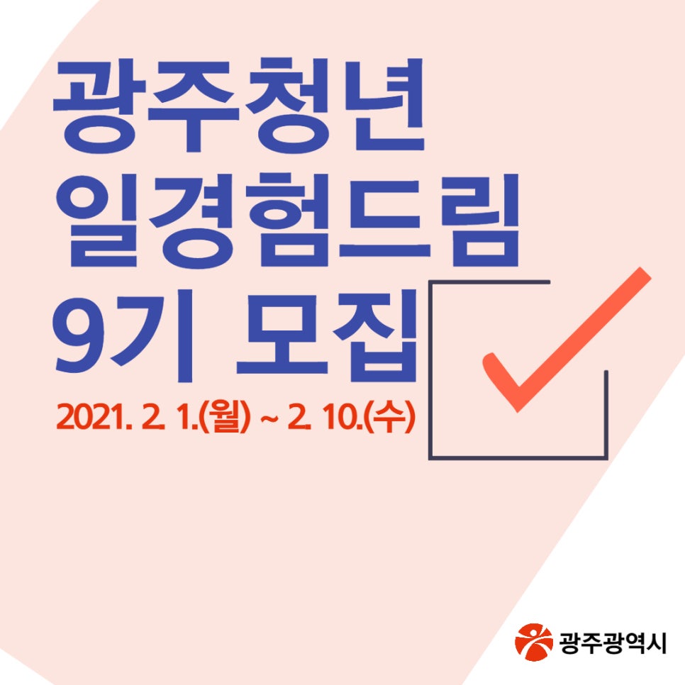 (주)하나드림 이미지