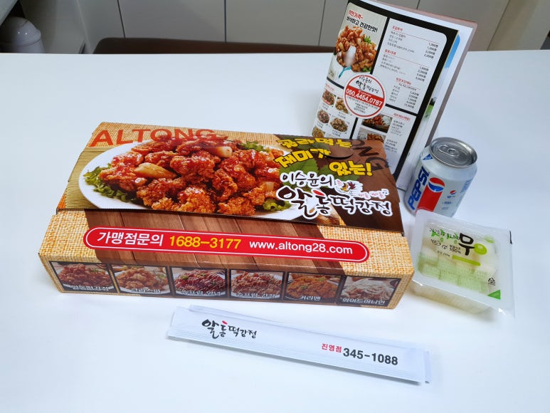 알통떡강정 이미지