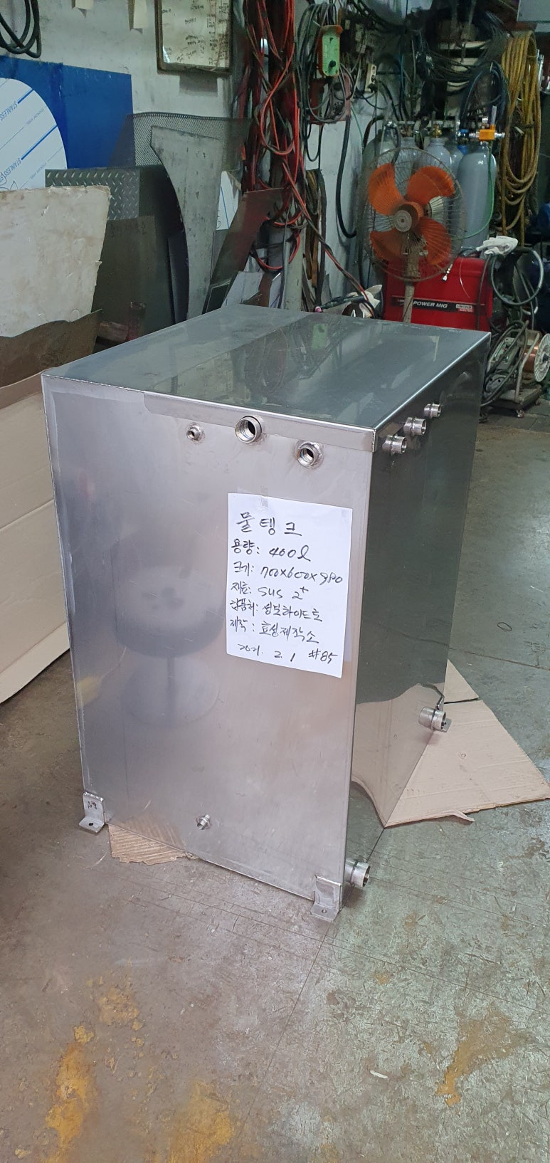 (주)성보엔지니어링 이미지