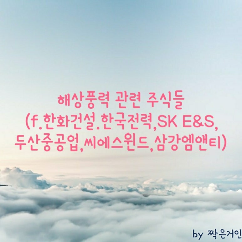 두산F.S 이미지