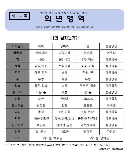 (주)탐구 이미지