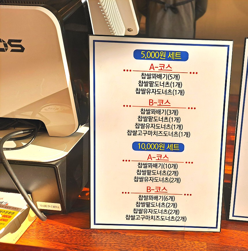 청춘당꽈배기팔공산점 이미지