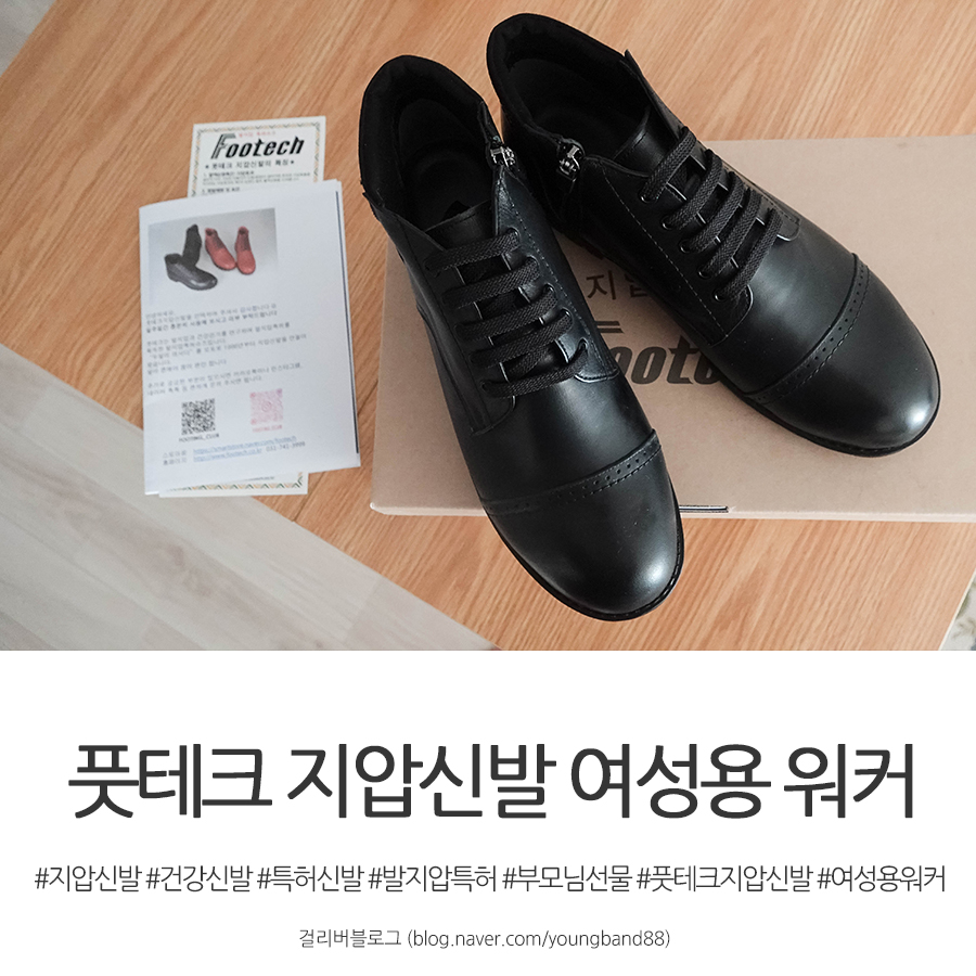 풋테크 이미지