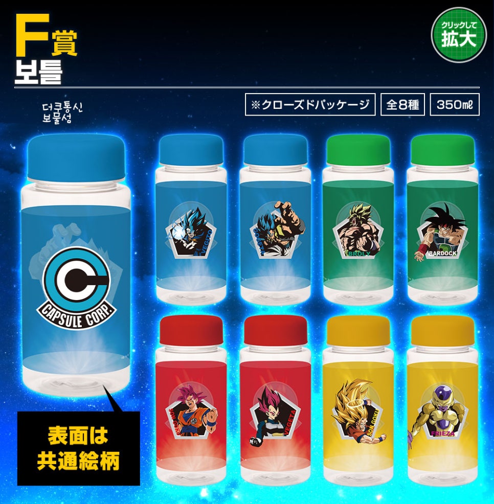 짱복권 이미지