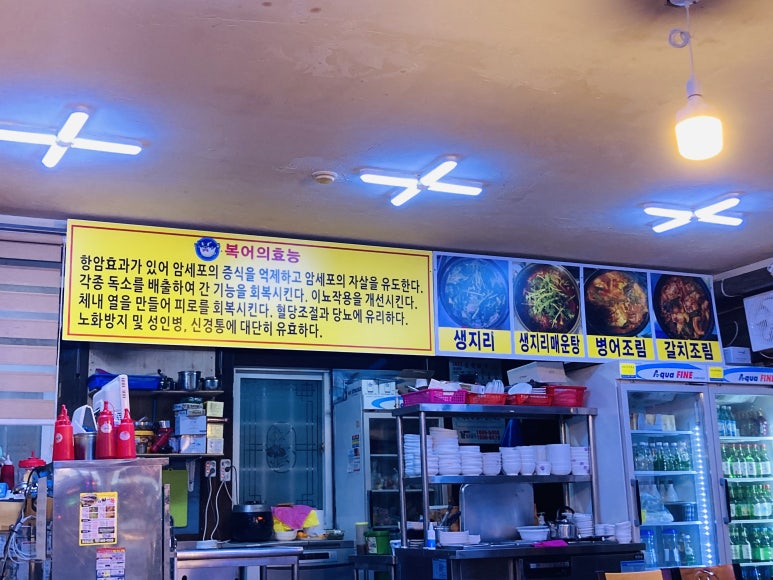 나짱더복 이미지