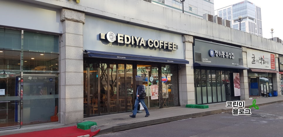 이디야성수아카데미점 이미지
