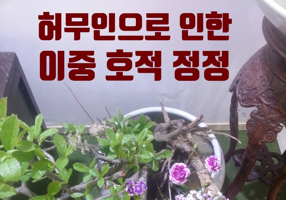 법무사김린경사무소 이미지