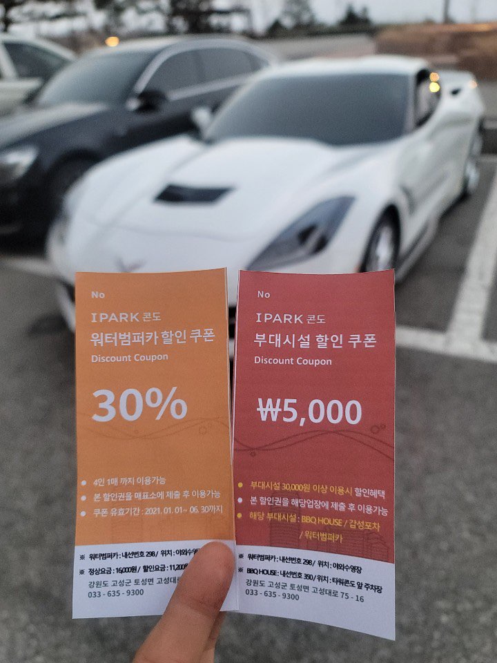 (주)조은여행사 이미지