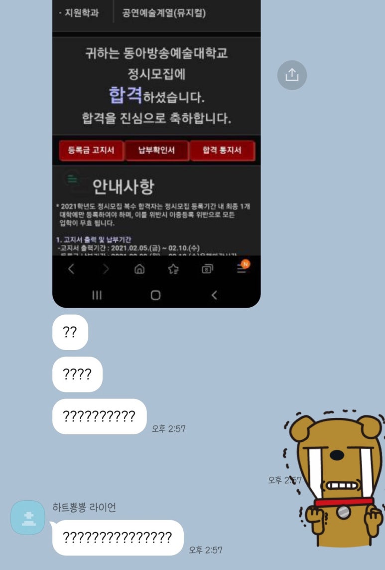 감동액터스뮤지컬연기학원 이미지
