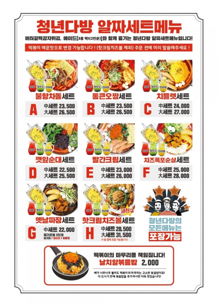 청년다방 이미지