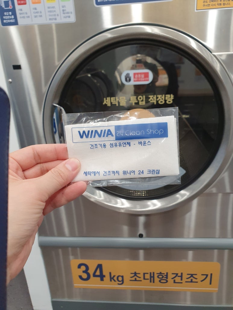 위니아24크린 이미지