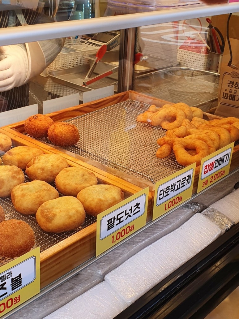 아차산찹쌀꽈배기 이미지