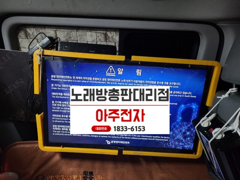 예음전자 이미지
