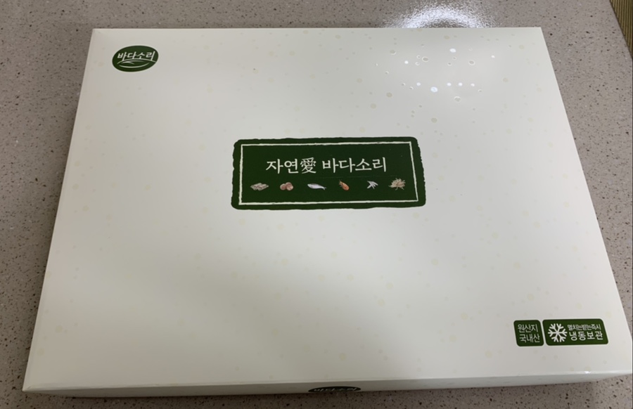 자연애수산 이미지