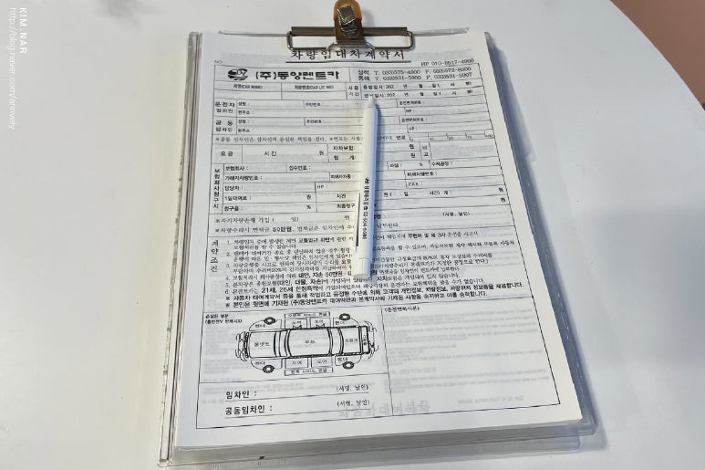 동양렌트카주 이미지