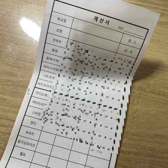엘리트옷수선 이미지