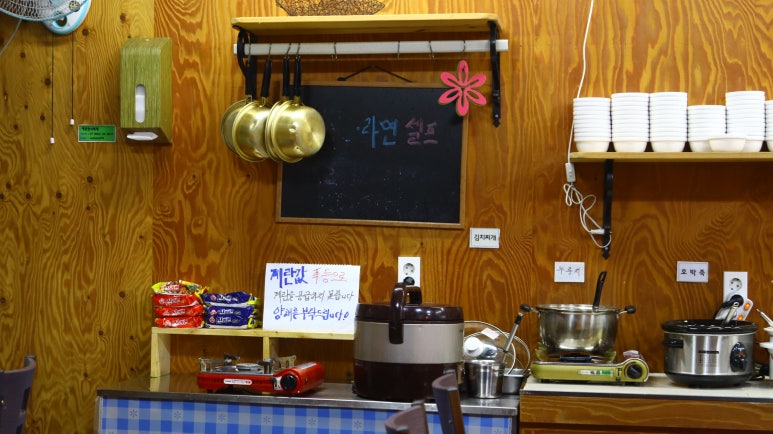 예찬 푸드 이미지