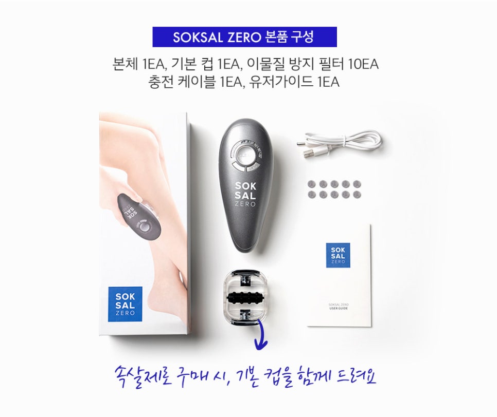 제로메디 이미지