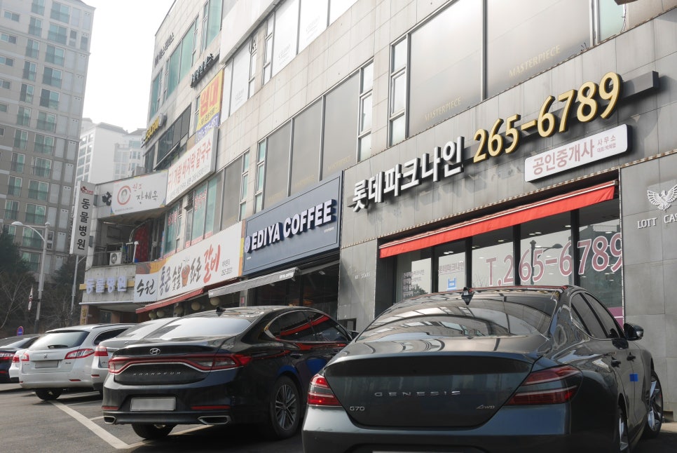 이디야상현 이미지