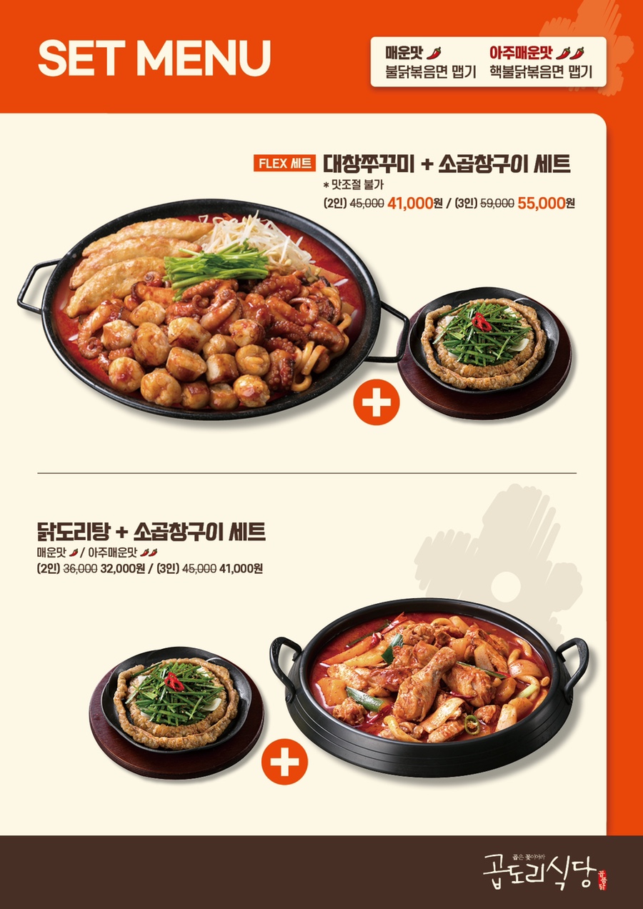 일번가식당 이미지