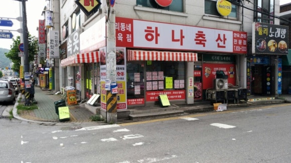 감동정육점 이미지