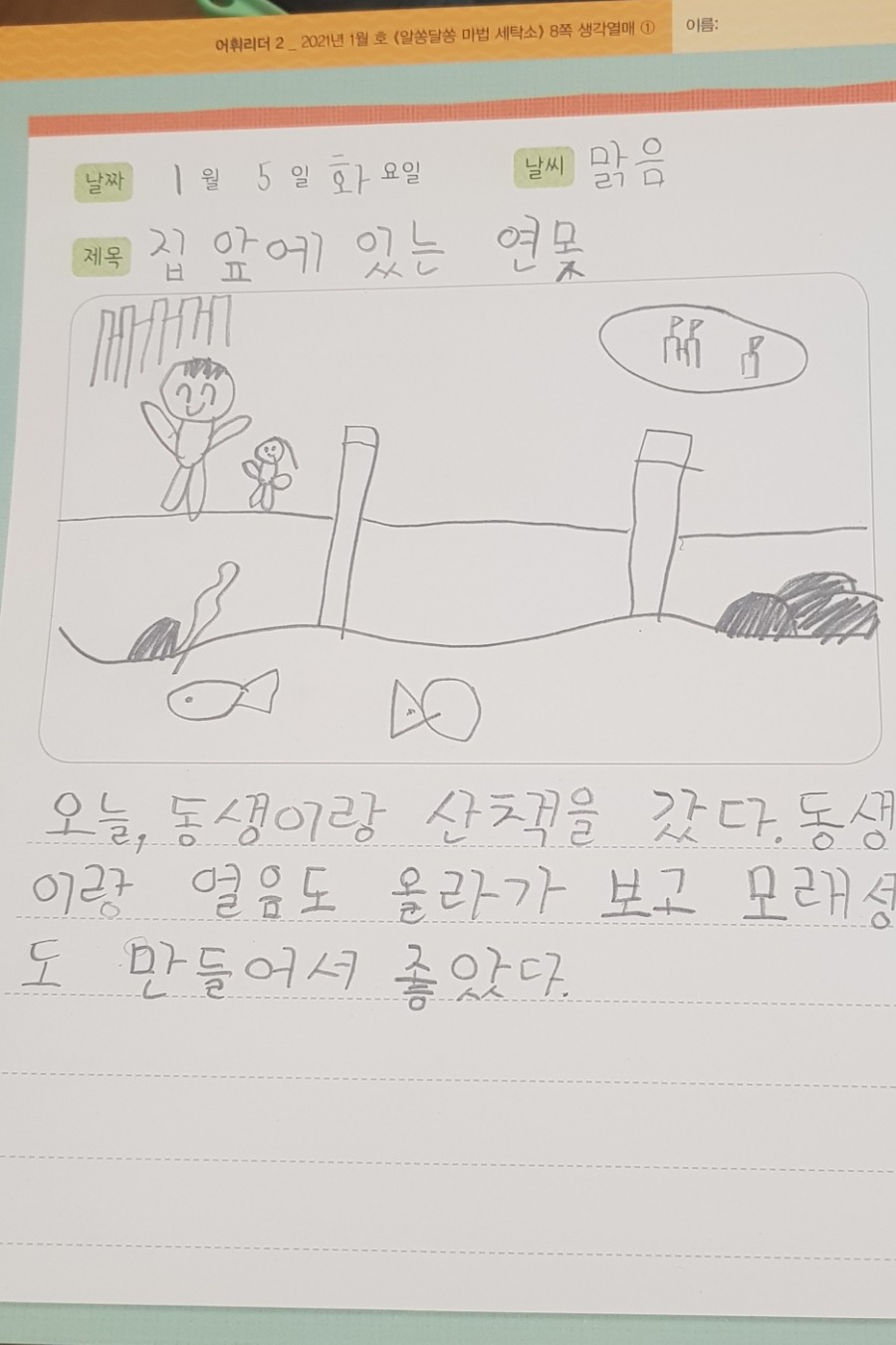 현진세탁소 이미지