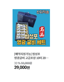 진양상회 이미지