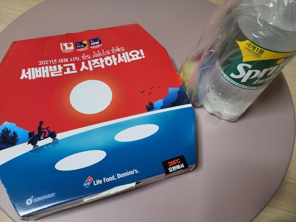 도미노피자평택 이미지