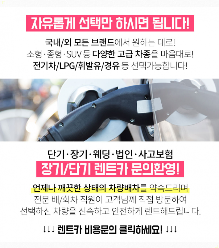 동양렌트카주 이미지