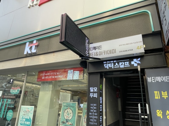 프롬민 네일 이미지