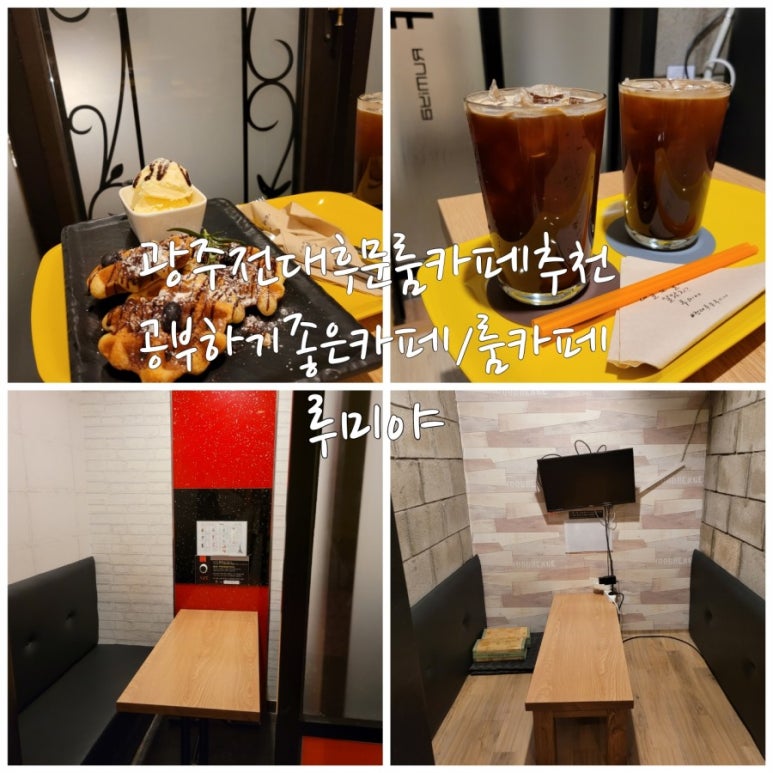 루미야 이미지