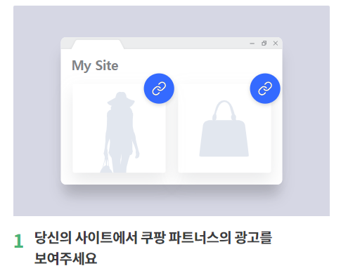 시도파트너스 이미지