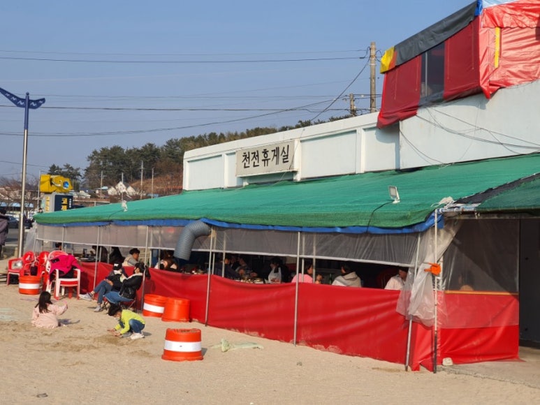 천전통닭 이미지