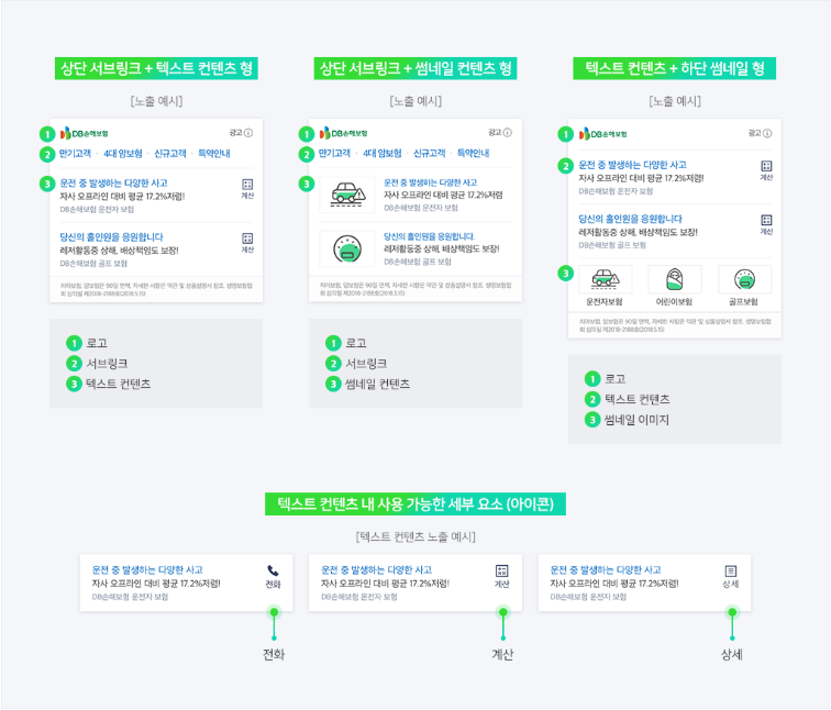 브랜드모바일 이미지