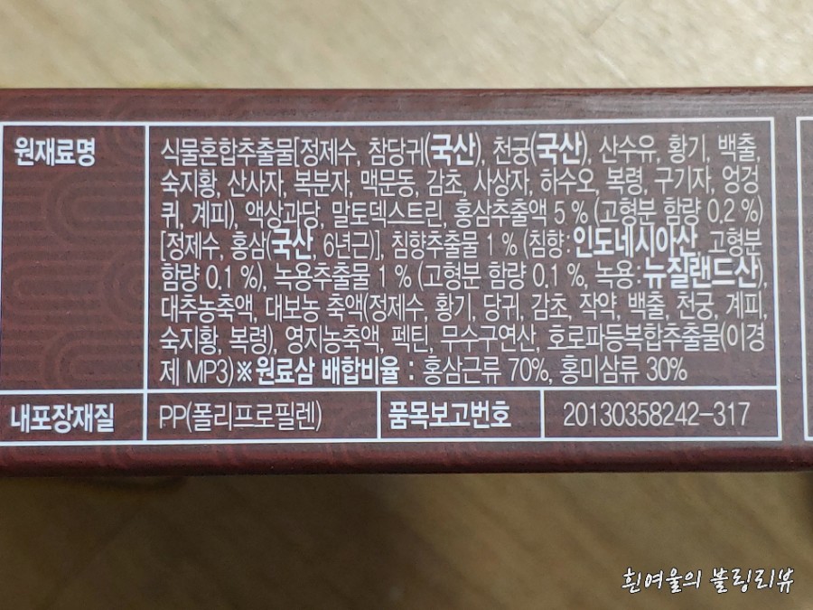 주식회사 이수바이오 이미지