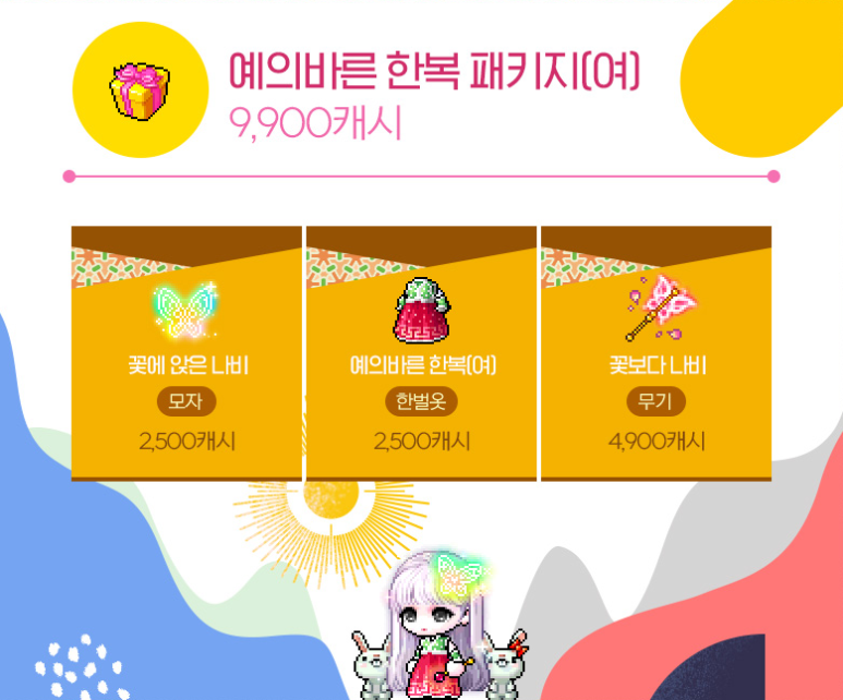 바른패키지 이미지