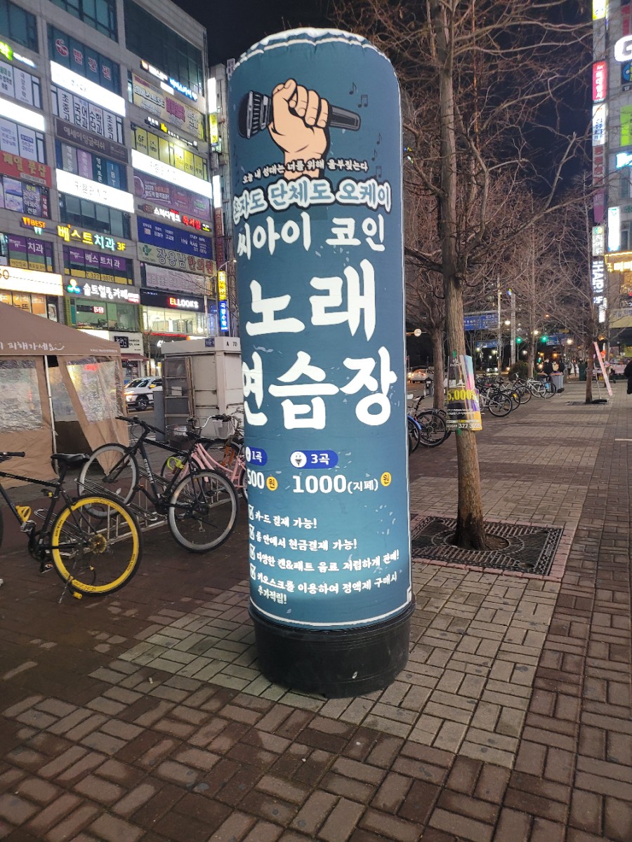 부르고코인노래연습장 이미지