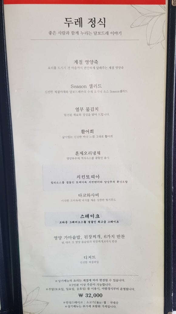 달 보드레 이미지
