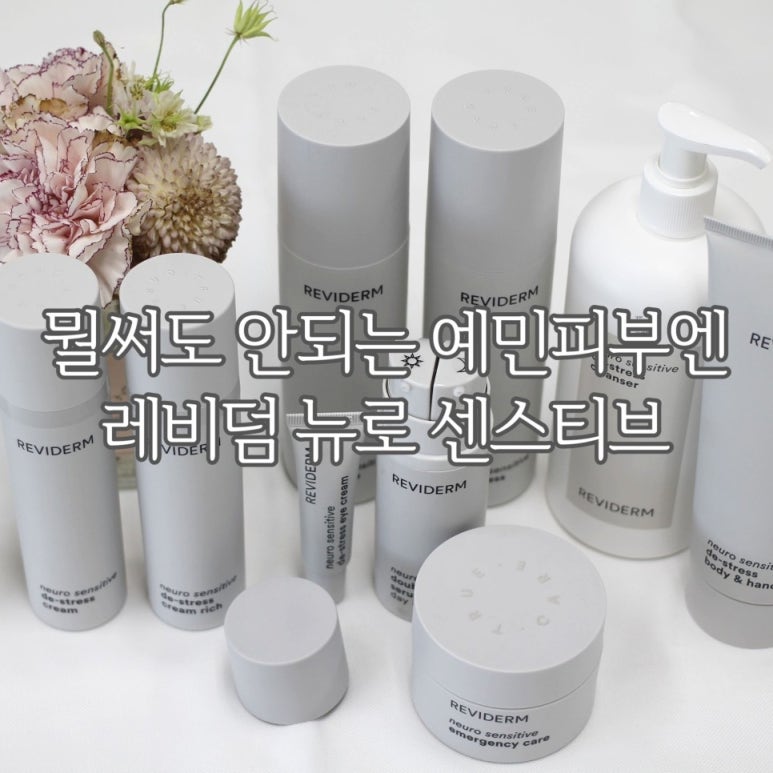 일로뷰티 이미지