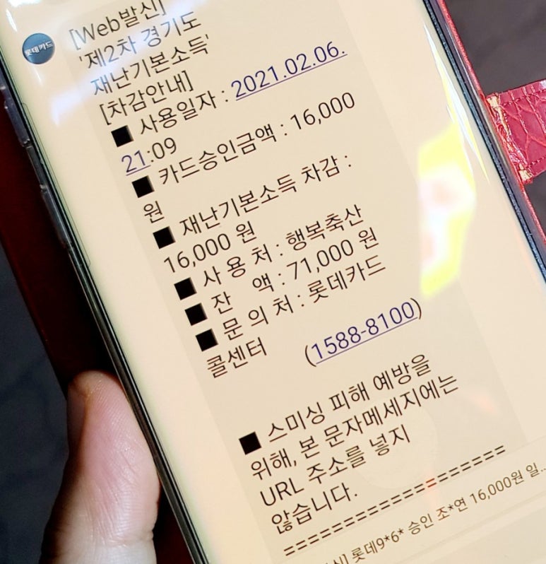 파리바게뜨 호평역점 이미지