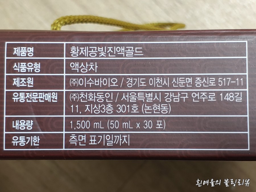 주식회사 이수바이오 이미지