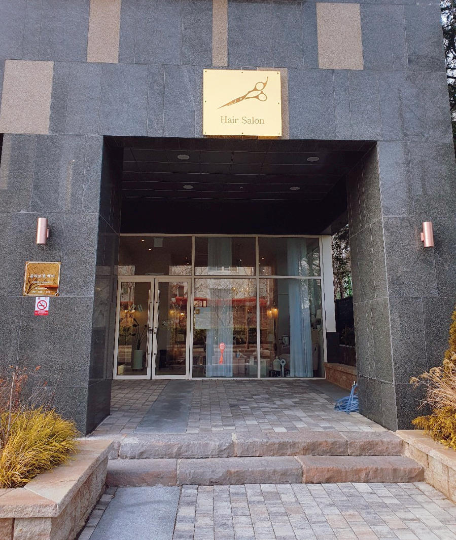 유명한카클리닉 이미지