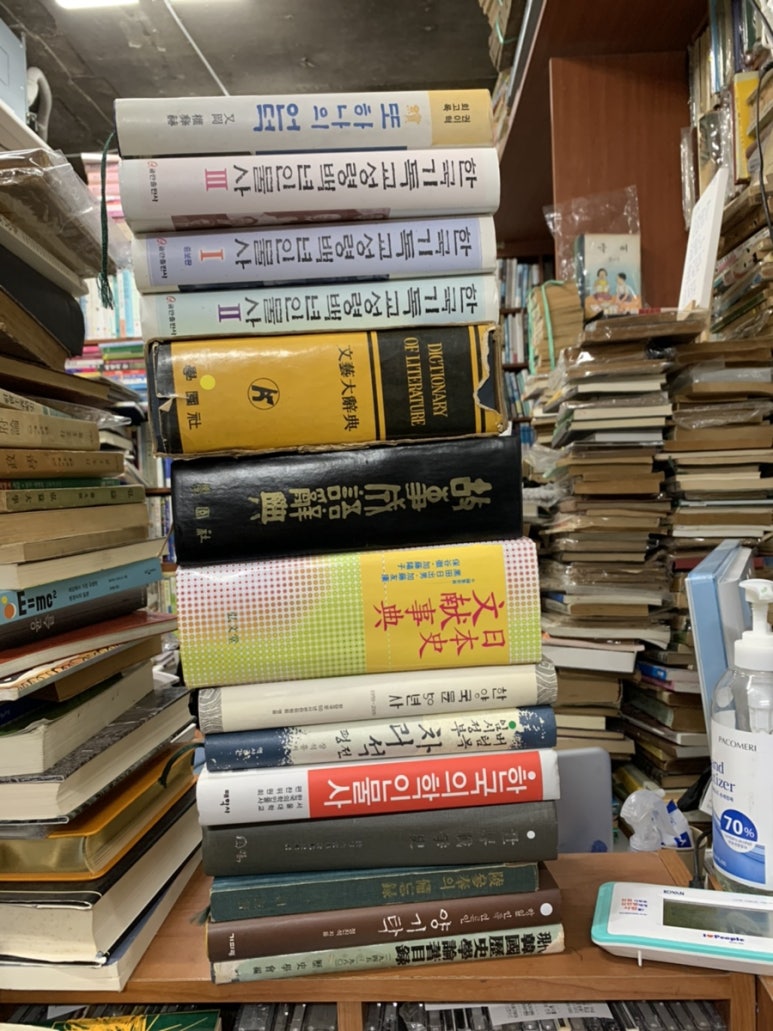 길벗서점 이미지