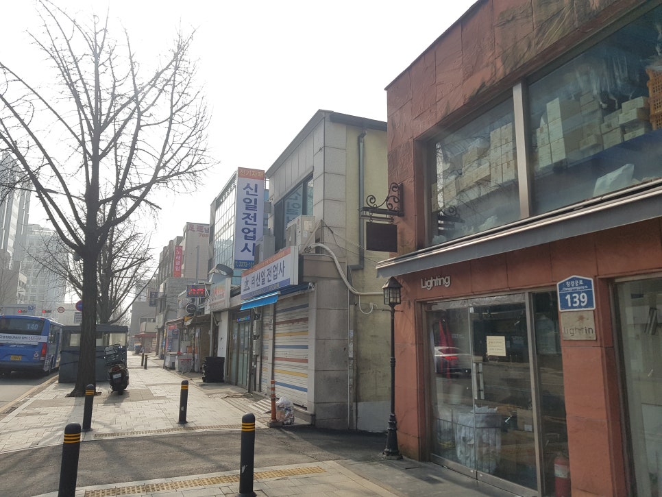 신일전업사 이미지