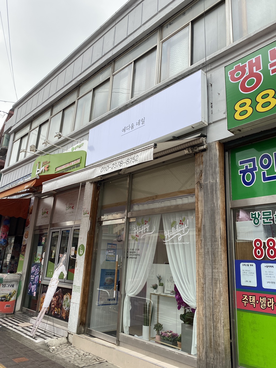 예다움네일 이미지