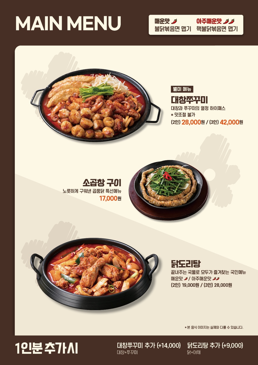 일번가식당 이미지