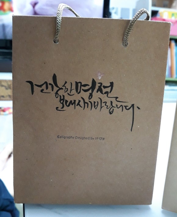 임지애캘리그라피 이미지