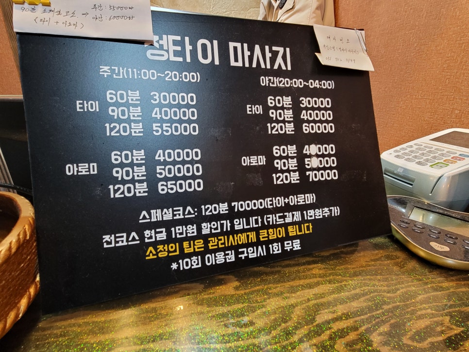 청아로마 이미지